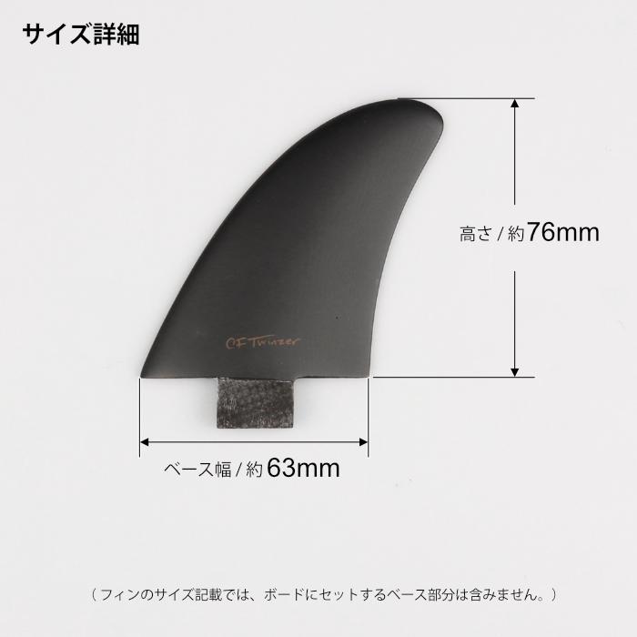 サーフィン・ボディボード captain fin CF SLASHER 7.0 FIN