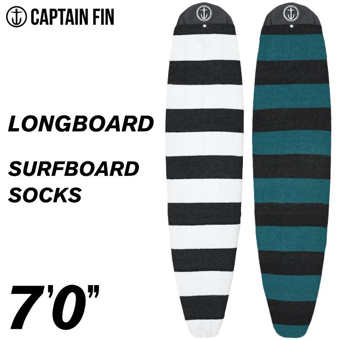 サーフボードケース ファンボード用 CAPTAIN FIN CO. キャプテンフィン LONGBOARD SURFBOARD SOCKS ７’０” ロングボード ニットケース｜maniac