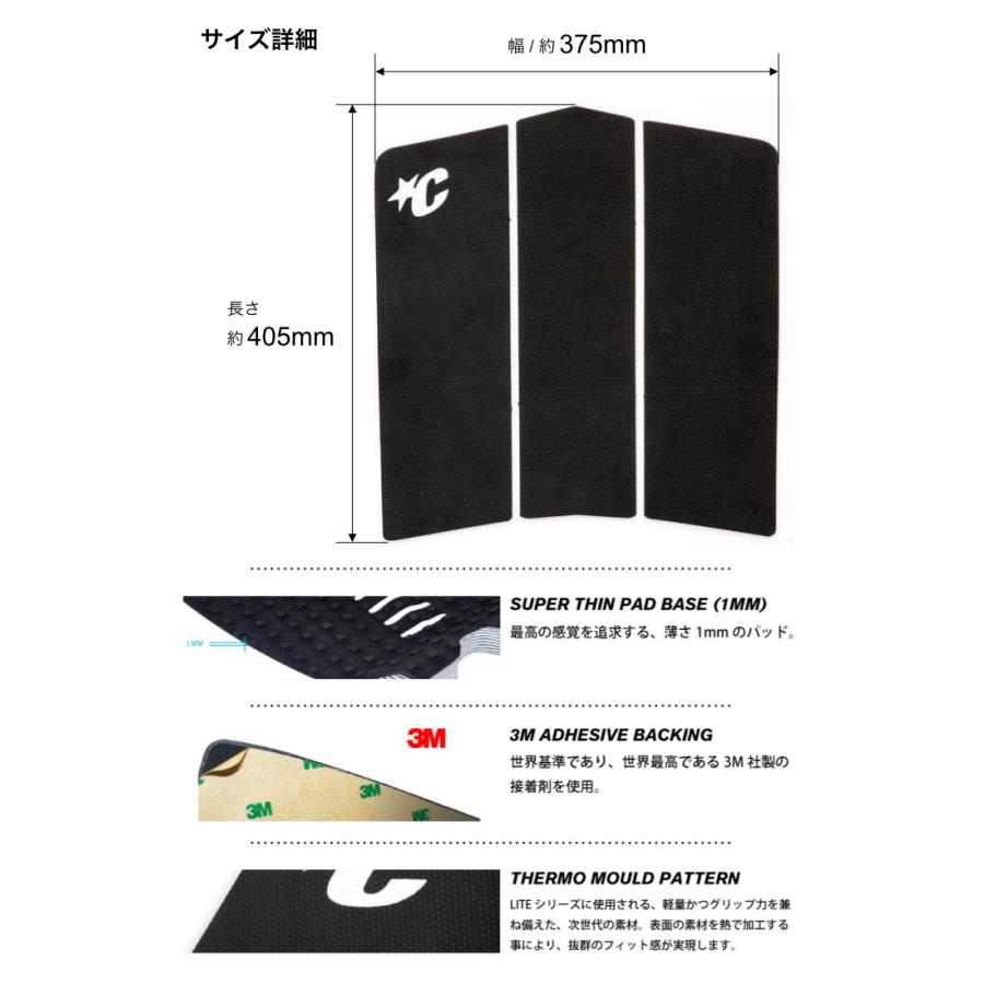 デッキパッド フロントデッキ サーフィン クリエイチャー