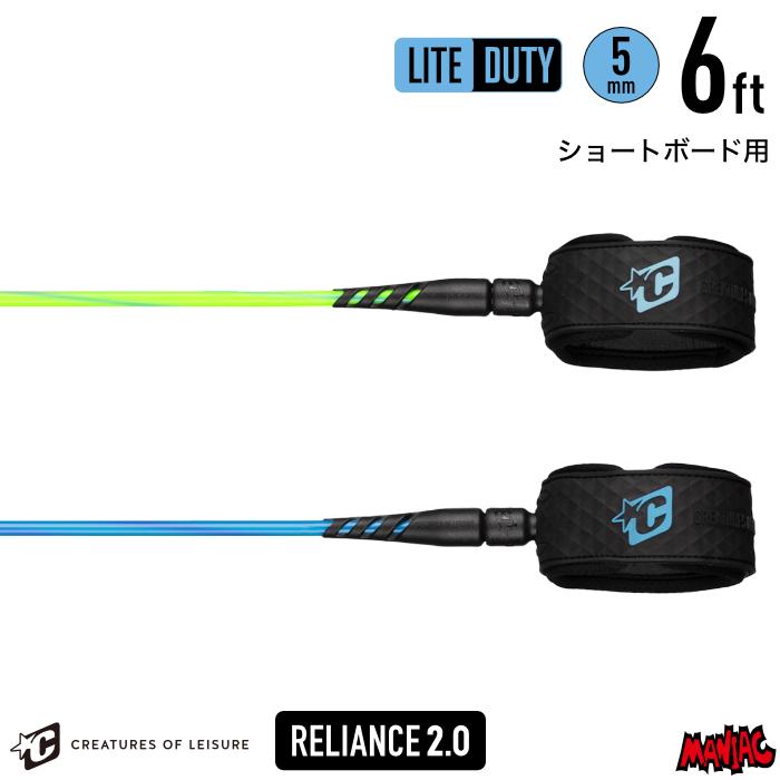 リーシュコード クリエイチャー サーフィン 6ft CREATURES RELIANCE2.0
