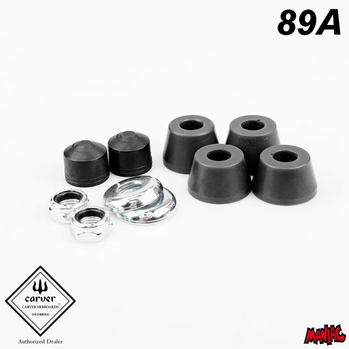 carver カーバー スケートボード CXトラック ブッシュセット サーフスケート Loose Bushing Set 89A GRAY グレー ブッシュ単品 セット サーフィン | GLOBE