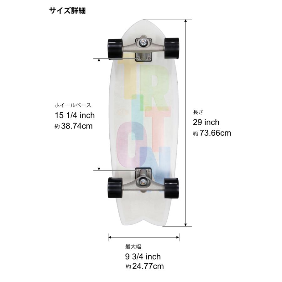 カーバー　29inch cx4トラック　名機　TRITON スケートボード Amazon | CARVER（カーバー）スケートボード 日本正規品 TRITON