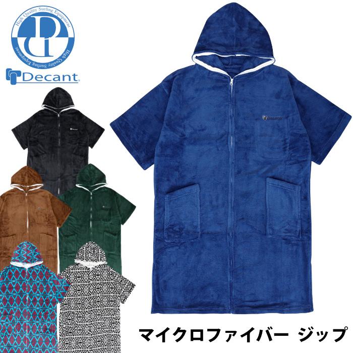 お着替えポンチョ タオル マイクロファイバー Decant デキャント フルジップアップタイプ 長袖ポンチョ サーフィン Sf Decant Pon Mcr T2 マニアック Yahoo 店 通販 Yahoo ショッピング