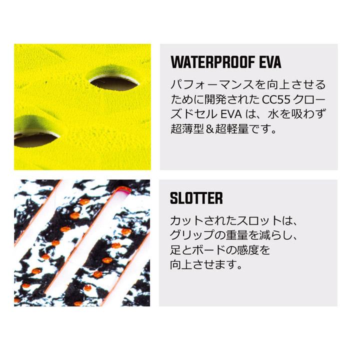 フロントデッキパッド ショートボード用 OCEAN&EARTH オーシャンアース