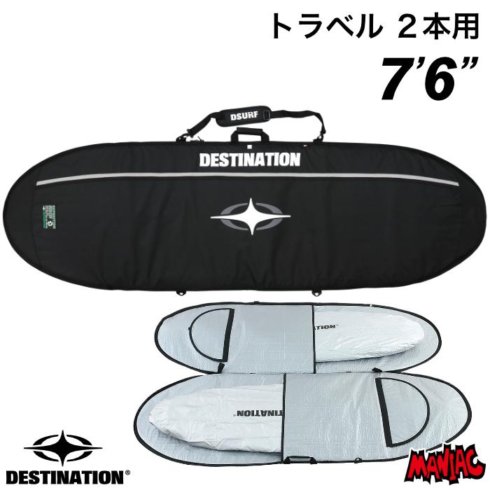 サーフボード ハードケース DESTINATION デスティネーション 7 サーフボード ハードケース DESTINATION デスティネーション 7