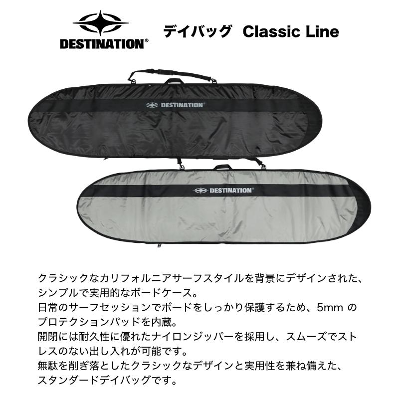 DESTINATION サーフボードケース 10'0\