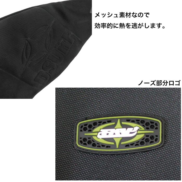 DESTINATION デスティネーション ロングボード用 メッシュケース