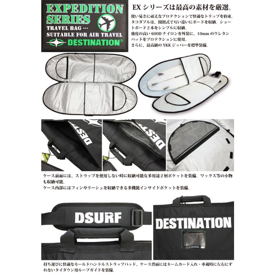 DESTINATION サーフボードケース ショートボード用 デスティ DESTINATION サーフボードケース ショートボード用 デスティ