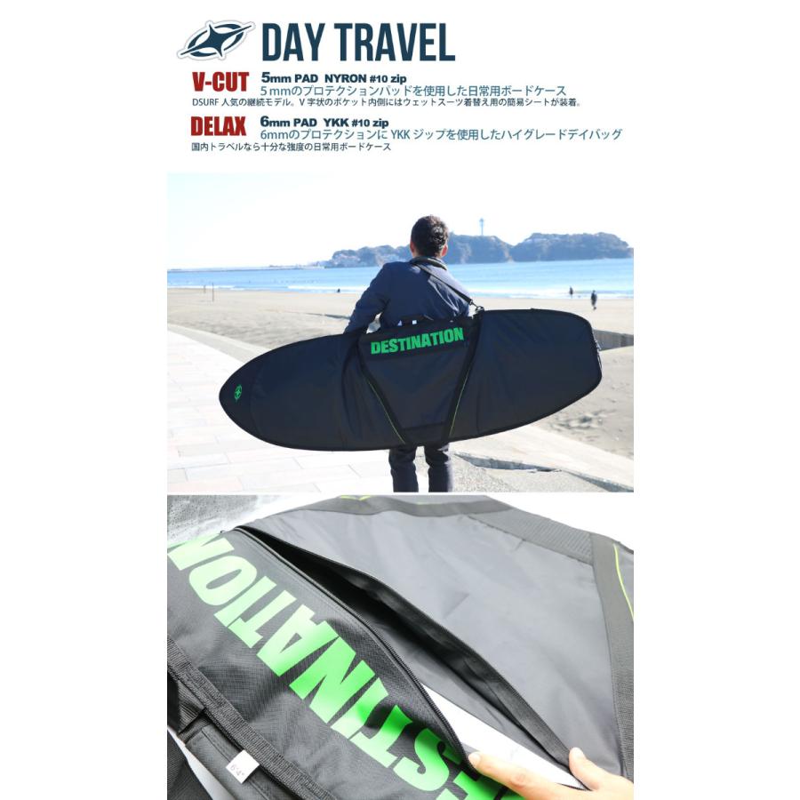 サーフボードケース DESTINATION デスティネーション デイバッグ ブイカット 6'4” デイトラベル ショートボード用 サーフボードケース DESTINATION デスティネーション デイバッグ ブイカット 6'4” デイトラベル ショートボード用