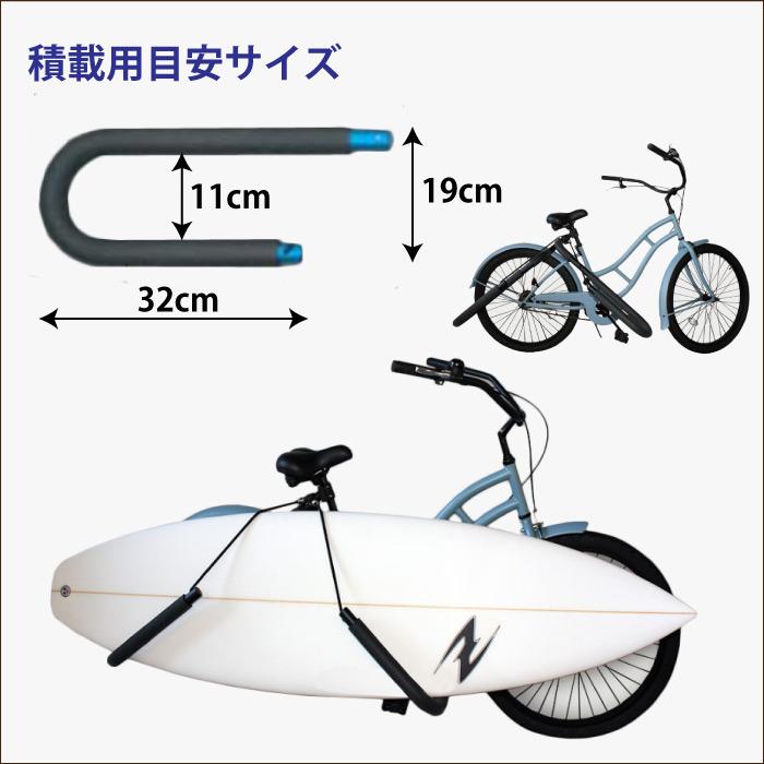 エクストラ エアロサーフキャリア 中古品 エアロ・サーフキャリア 自転車用サーフボードキャリア - EXTRA