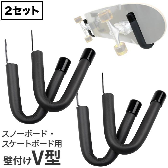 スノーボードラック】サーファーズスタンド MINI V型 ミニV型ボード