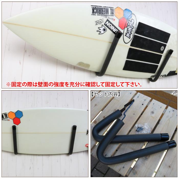 サーフボードラック】V型 ボードラックV サーファーズスタンド 2本2