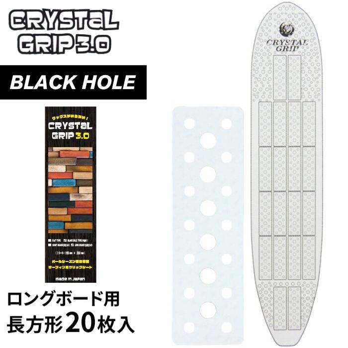 CRYSTAL GRIP クリスタル グリップ 3.0 ブラックホール Amazon | CRYSTAL GRIP 3.0 クリスタルグリップ 3.0 BLACK HOLE