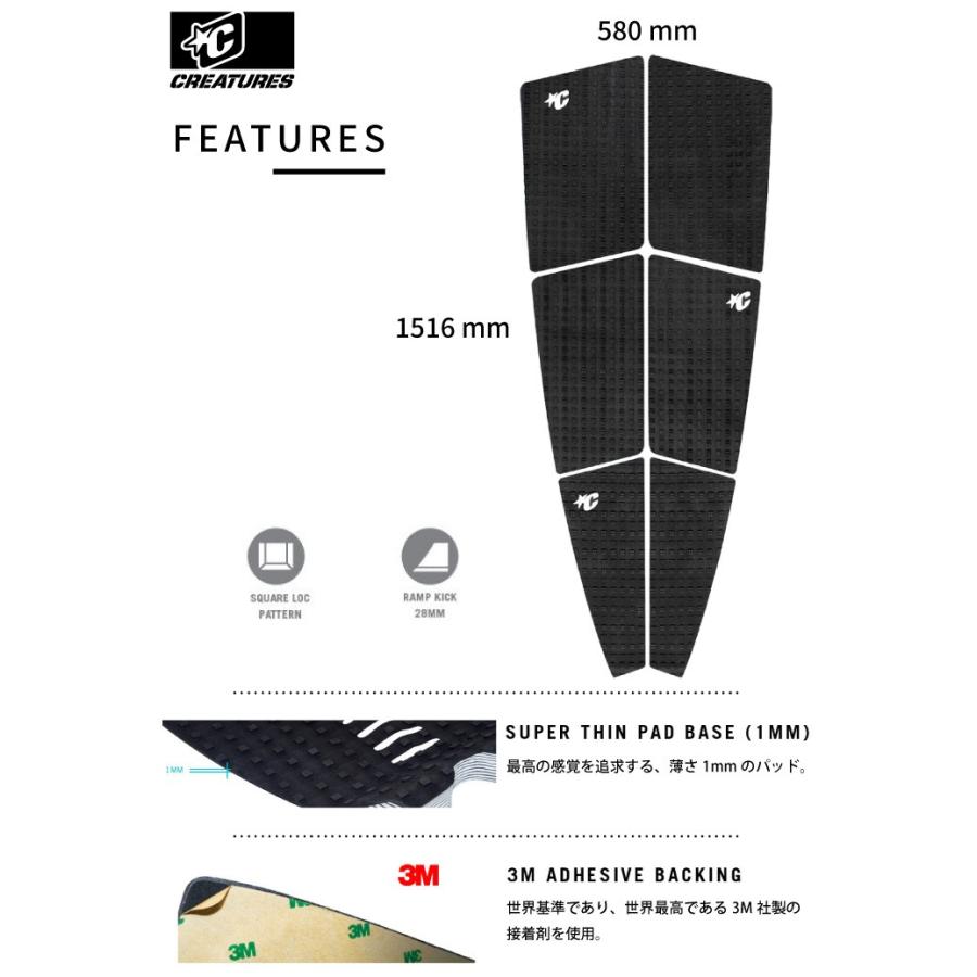 デッキパッド Sup用 ロングボード用 Creatures クリエーチャー Sup 6 Piece スタンドアップパドルボード用 ８ピース Sf Etc Cre Deck Sup マニアック Yahoo 店 通販 Yahoo ショッピング