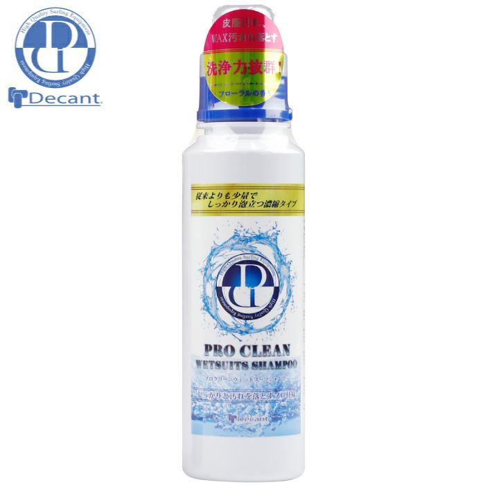 Decant デキャント ウェットシャンプー PRO CLEAN WETSUITS SHAMPOO プロクリーン ウェットスーツ シャンプー