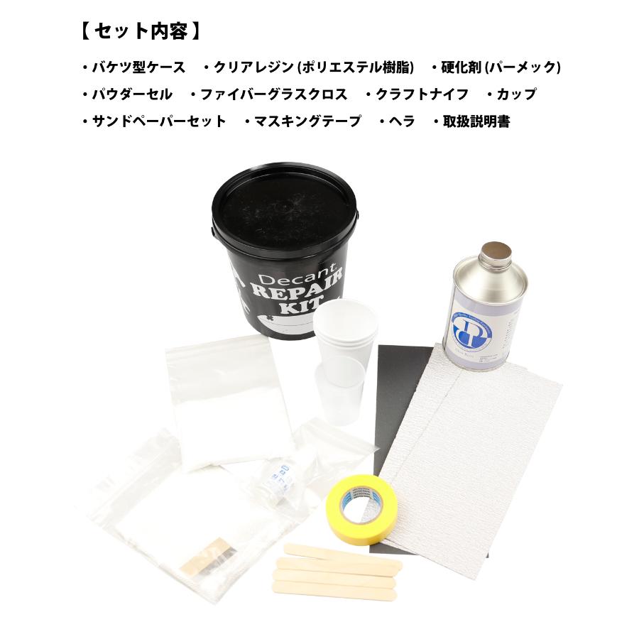 Decant（デキャント） サーフィン サーフボード リペア 修理 DECANT