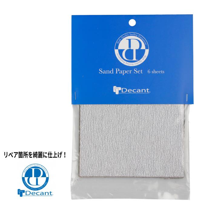 Decant（デキャント） サーフィン サーフボード リペア 修理 ヤスリ