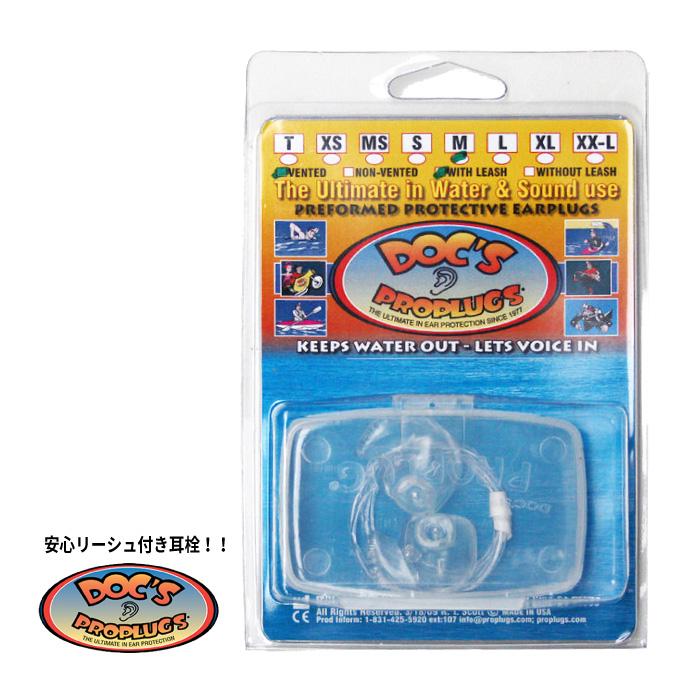 サーフィン 耳栓 シリコン DOC'SP ROPLUGS ドクスプロプラグ