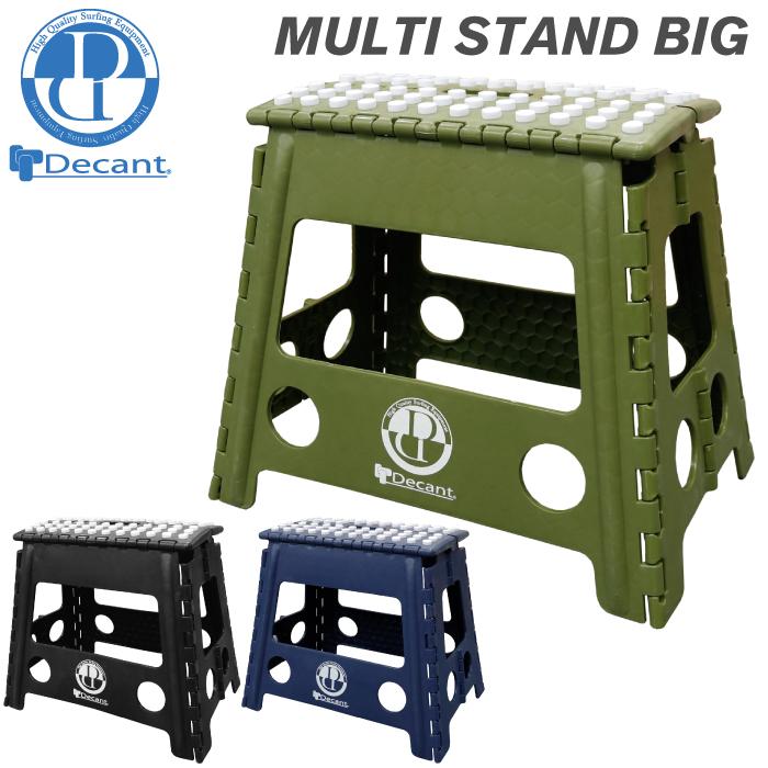 Decant サーフボードスタンド DECANT デキャント MULTI STAND