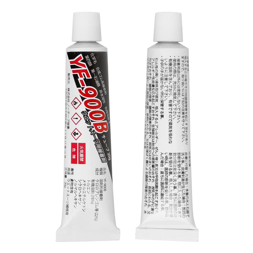 ウェットスーツ用接着剤 ウエットボンド10本セット ウェットスーツ専用ボンド – ホーリースモーク