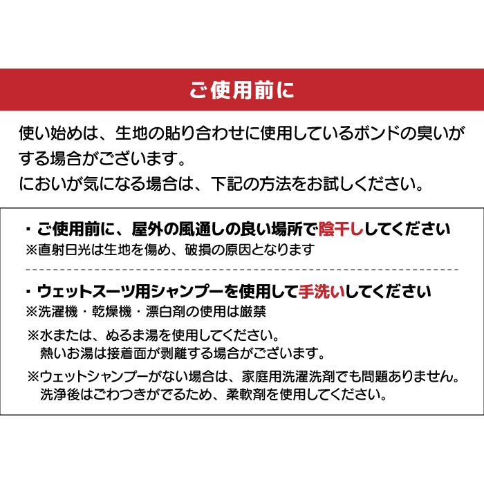 かけるだけ カーシートカバー 車 シートカバー 防水 運転席 助手席 NOGES ノージス フロント2枚セット 防水シート ネオプレーン 前座席 ウェットスーツ | NOGES | 15