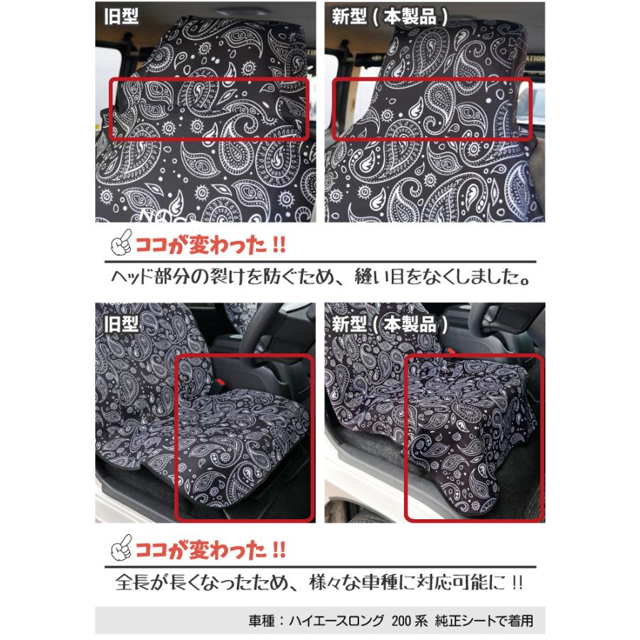 かけるだけ カーシートカバー 車 シートカバー 防水 運転席 助手席 NOGES ノージス フロント2枚セット 防水シート ネオプレーン 前座席 ウェットスーツ | NOGES | 01