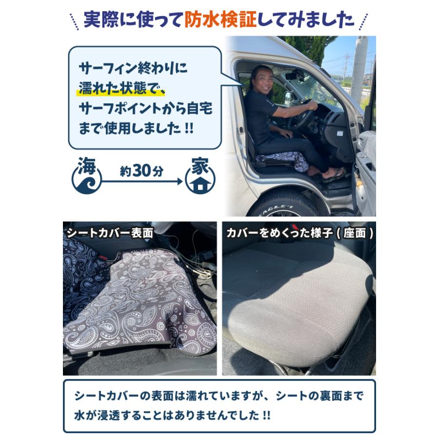 かけるだけ カーシートカバー 車 シートカバー 防水 運転席 助手席 NOGES ノージス フロント2枚セット 防水シート ネオプレーン 前座席 ウェットスーツ | NOGES | 03