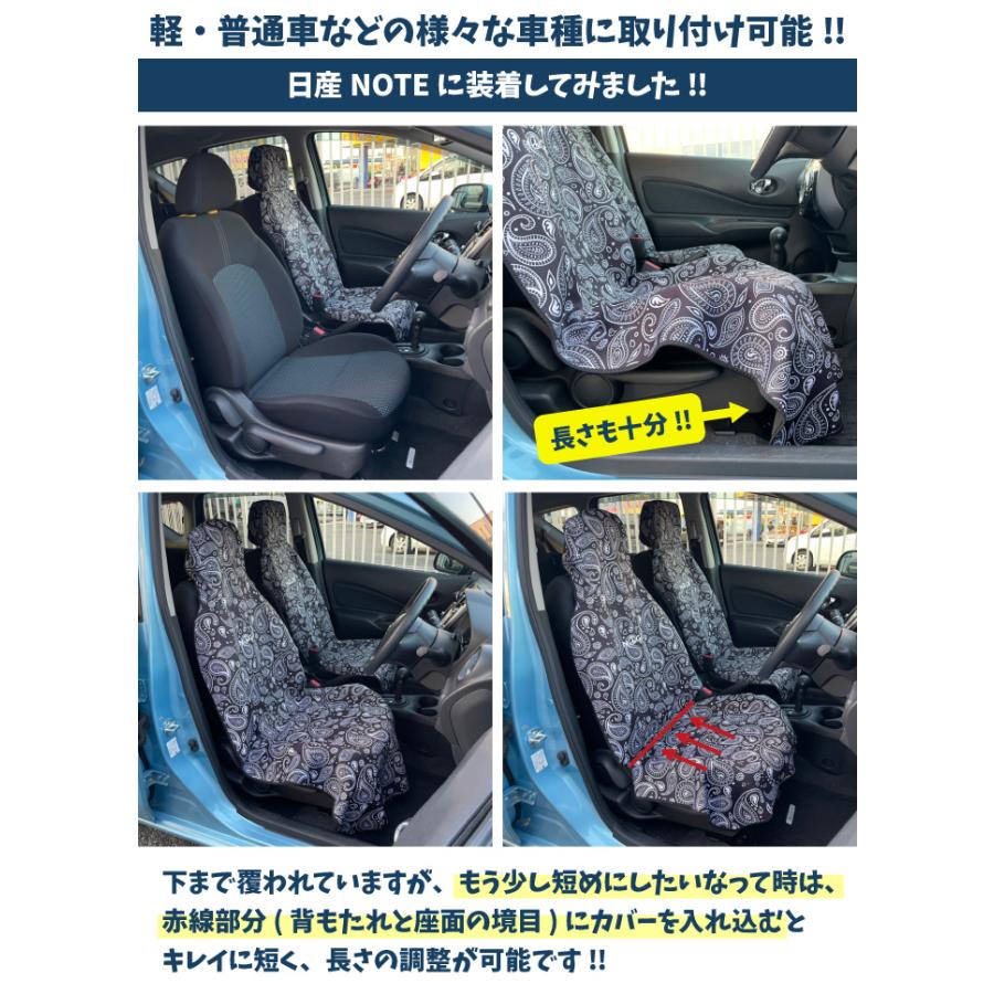 かけるだけ カーシートカバー 車 シートカバー 防水 運転席 助手席 NOGES ノージス フロント2枚セット 防水シート ネオプレーン 前座席 ウェットスーツ | NOGES | 04