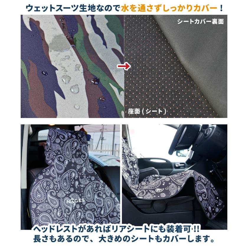 かけるだけ カーシートカバー 車 シートカバー 防水 運転席 助手席 NOGES ノージス フロント2枚セット 防水シート ネオプレーン 前座席 ウェットスーツ | NOGES | 05