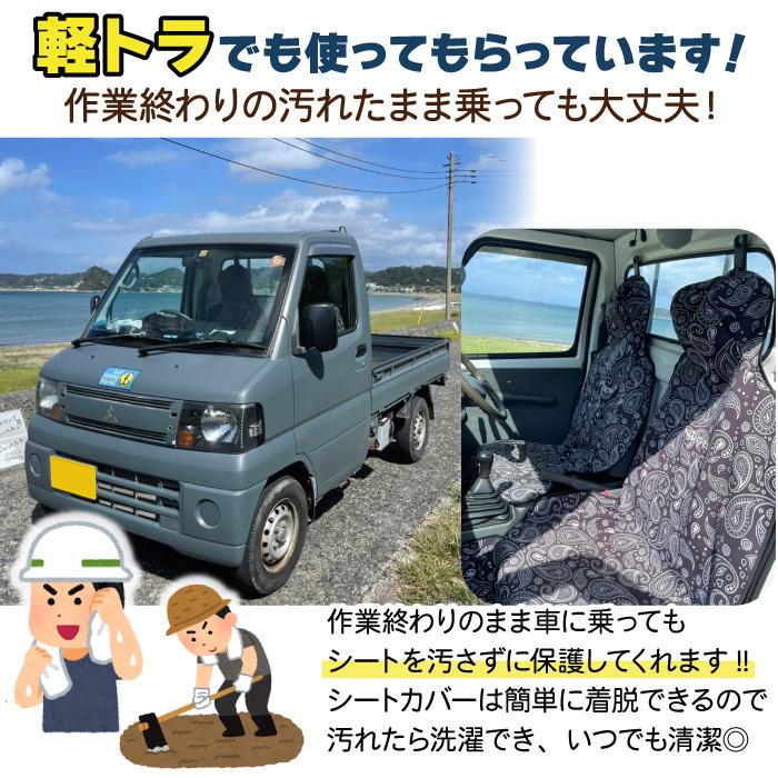 かけるだけ カーシートカバー 車 シートカバー 防水 運転席 助手席 NOGES ノージス フロント2枚セット 防水シート ネオプレーン 前座席 ウェットスーツ | NOGES | 07