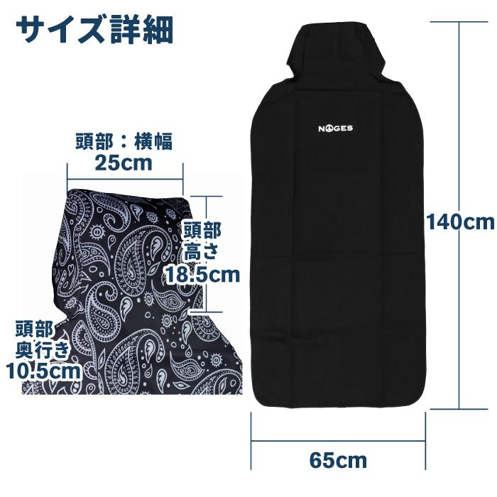 かけるだけ カーシートカバー 車 シートカバー 防水 運転席 助手席 NOGES ノージス フロント2枚セット 防水シート ネオプレーン 前座席 ウェットスーツ | NOGES | 09