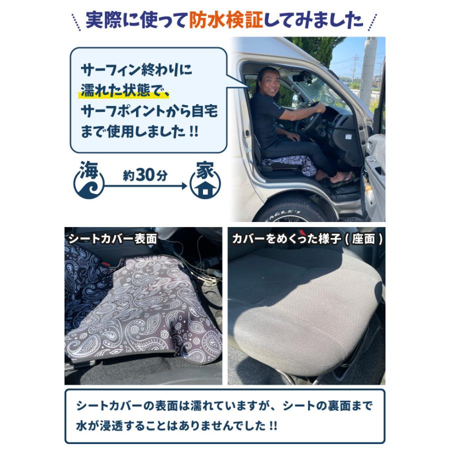 最大72 オフ シートカバー 防水 サーフィン フロント用 ノージス Noges