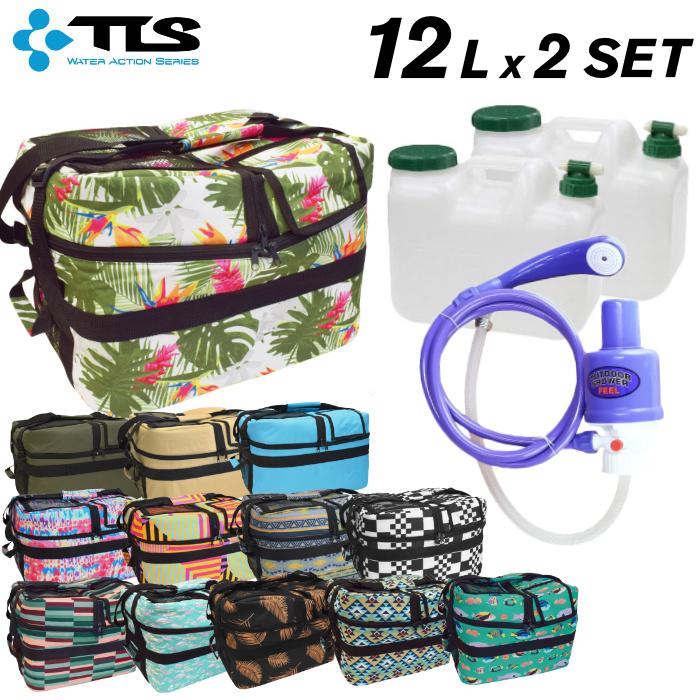 ４点セット Tools ツールス Lovel ラブル ポリタンカバー ケース １２lポリタンク ２ 手動式アウトドアポンプシャワー 正式的