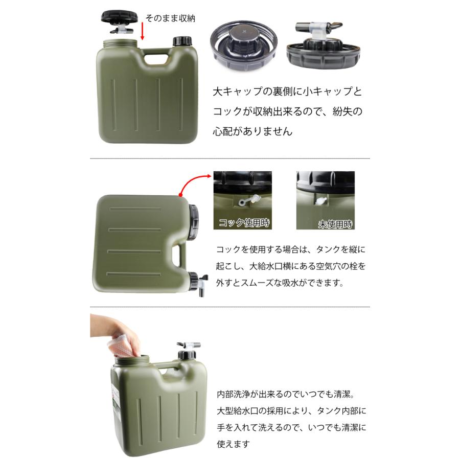 岩谷マテリアル ウォッシャブルタンク イワタニ ポリタンク 10L IWATANI 岩谷