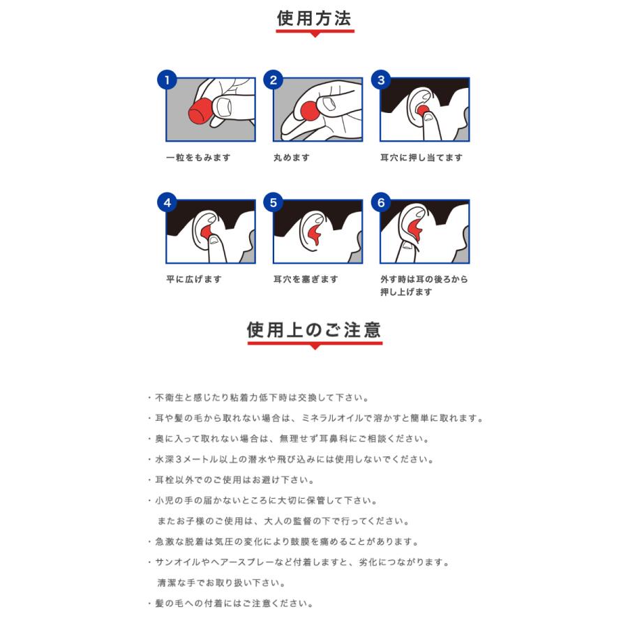 耳栓 耳せん PUTTY BUDDIES パティー・バディーズ パティ・バディーズ 睡眠 遮音 水泳用 サーファーズイヤー |  | 04