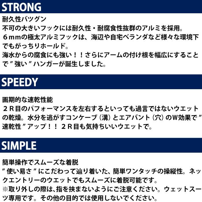 ウエットスーツ用 R2ハンガー2 アール2ハンガー 折りたたみ式 ウエットハンガー WETSUITS HANGER :sf-etc-r2-wh-spt:マニアック Yahoo!店 - 通販 - Yahoo!ショッピング ウエットスーツ用 R2ハンガー2 アール2ハンガー 折りたたみ式 ウエットハンガー WETSUITS HANGER :sf-etc-r2-wh-spt:マニアック Yahoo!店 - 通販 - Yahoo!ショッピング