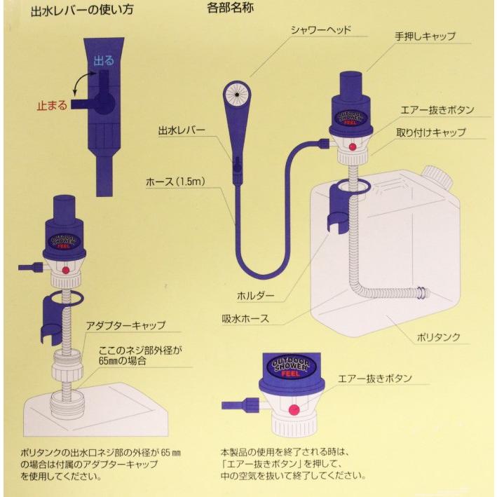 手動式シャワー アウトドアポンプシャワー 簡易式 電池不要 サーフィン 海水浴 レジャー Sf Etc Shower Shudou Srs マニアック Yahoo 店 通販 Yahoo ショッピング