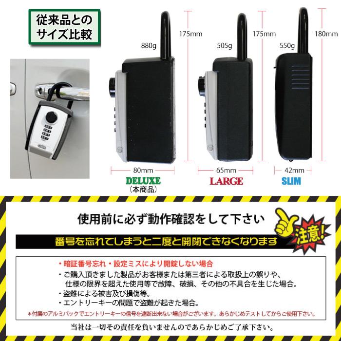 (サーフロック サーファーズセキュリティーデラックスダイヤルキーボックス)カード Amazon | サーフロック サーファーズセキュリティーデラックス