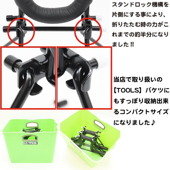 SURFER'S STAND portable (サーファーズスタンド ポータブル) 2脚1