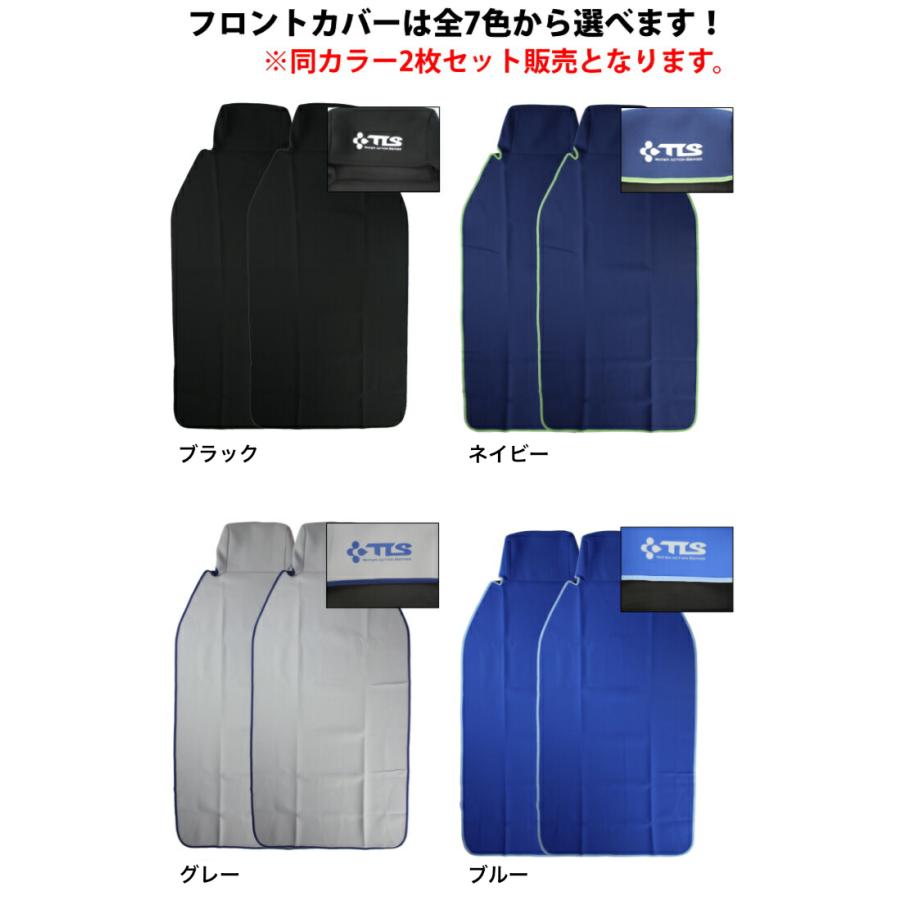 TOOLS シートカバーセット フロント 後部座席 ツールス 防水 カー