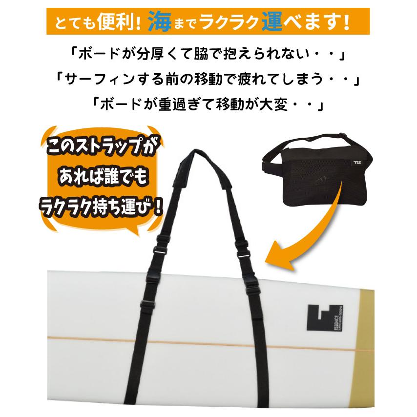 TOOLS TOOLS TLS ツールス ロングボードキャリーストラップ TLO17