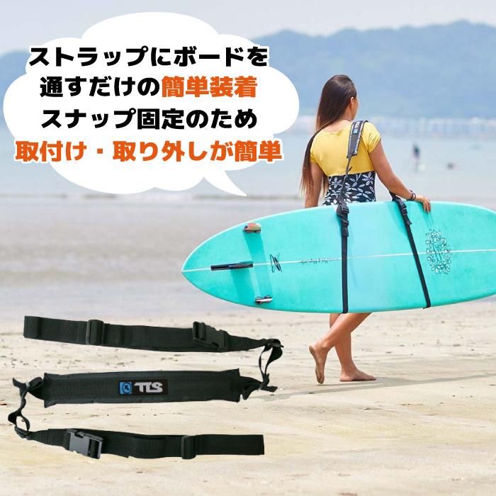 TOOLS TOOLS TLS ツールス ロングボードキャリーストラップ TLO17