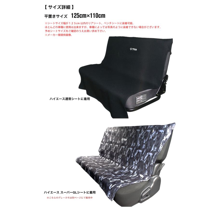 TOOLS ツールス ウエットスーツ リアシートカバー 後部座席用シートカバー | TOOLS（サーフィン） | 01