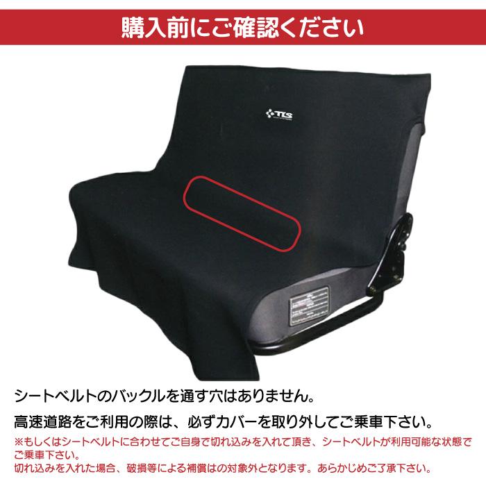 TOOLS ツールス ウエットスーツ リアシートカバー 後部座席用シートカバー | TOOLS（サーフィン） | 02