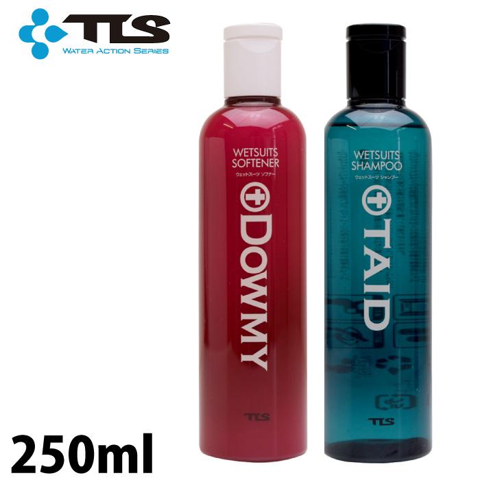 Tools ツールス ウェットスーツ用 シャンプー ソフナー Taid ダウミー Dowmy 250ml タイド 激安正規 セット