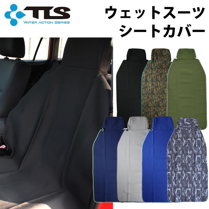 サーフィン 車 シートカバー 便利グッズ ギガランキングｊｐ