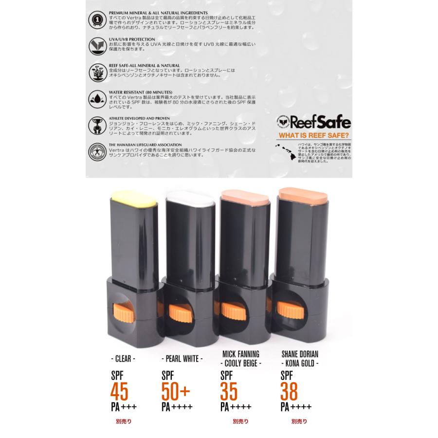 Vertra 宅配便 vertra バートラ 日焼け止め Face Stick フェイス
