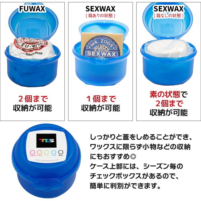 swix ワックスケース 楽天市場】【9/18 先着最大5,000円OFFクーポン