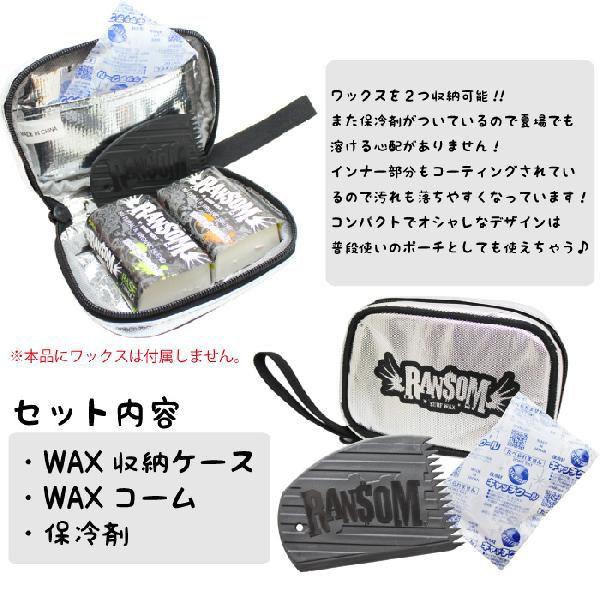 Ransom ランソン Soft Waxcase ワックスケース ワックスコーム 保冷剤付き Sf Etc Waxcase Ransom マニアック Yahoo 店 通販 Yahoo ショッピング