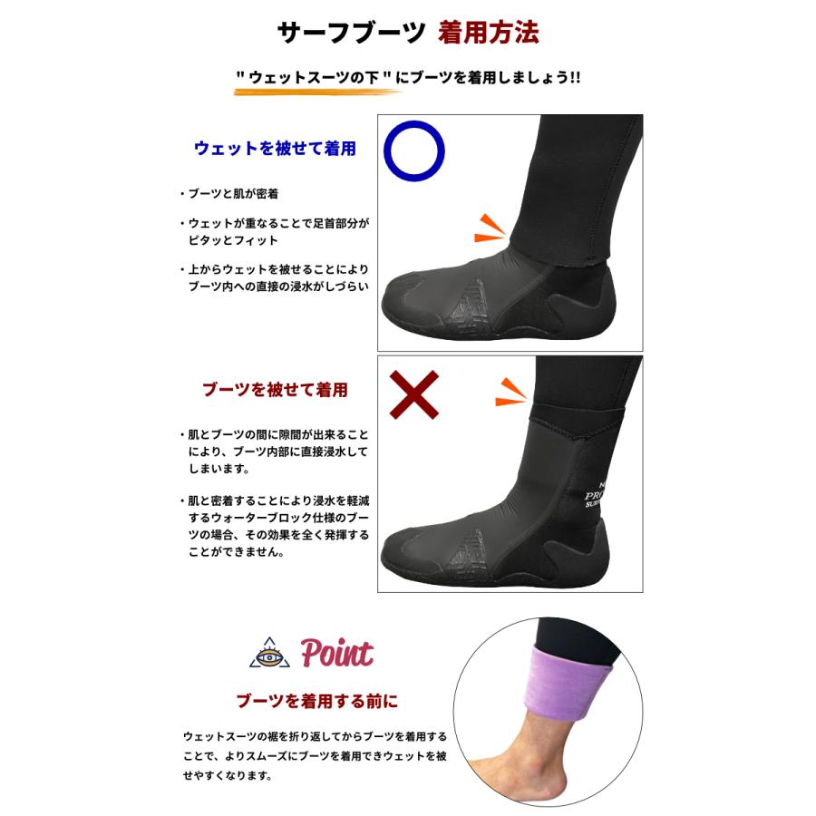 EXTRA エクストラ サーフブーツ 3D STRETCH BOOTS ストレッチブーツ